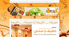 Desktop Screenshot of ksnutrition.net