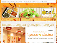 Tablet Screenshot of ksnutrition.net
